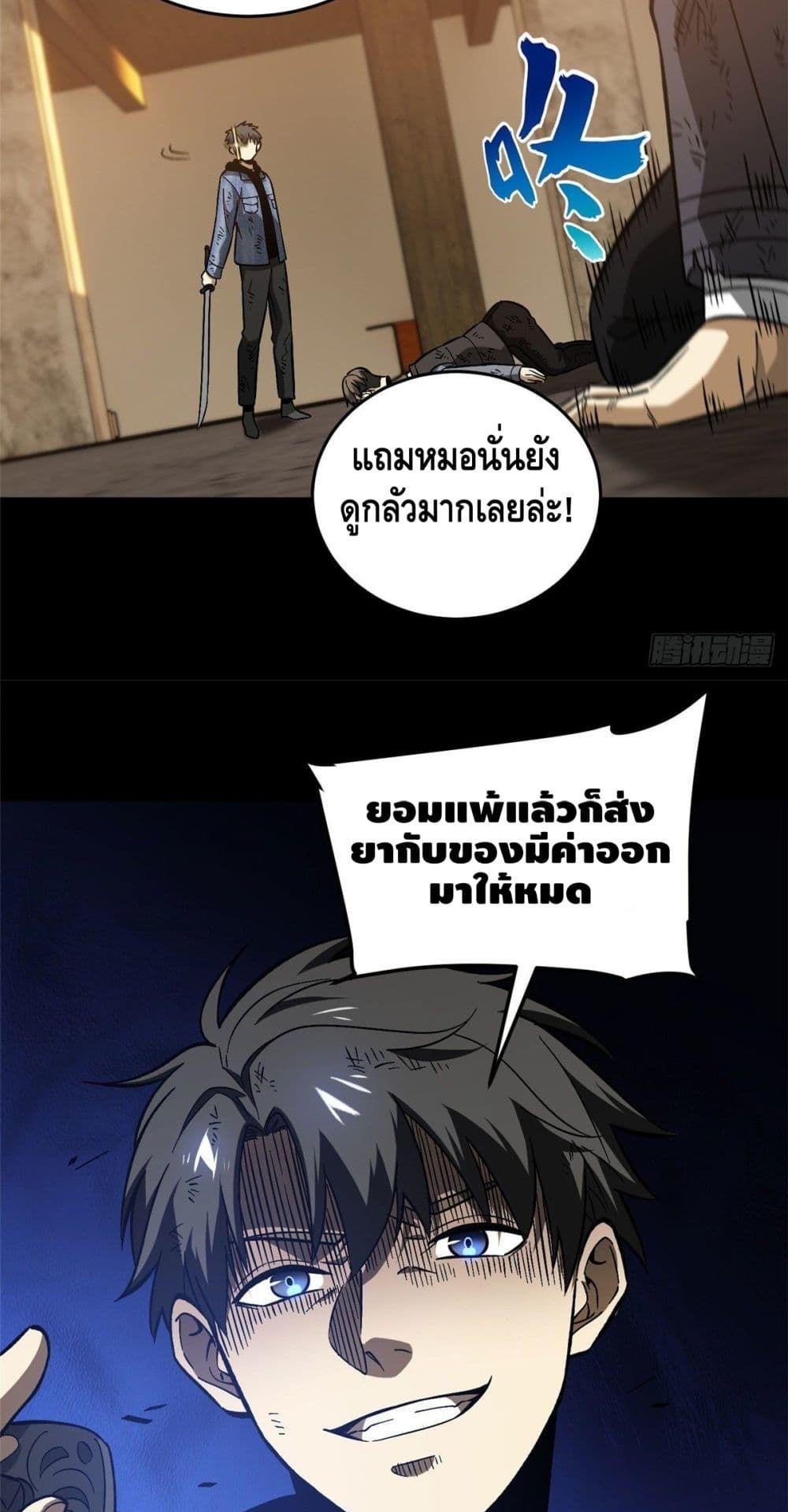 Manga-lc-com อ่านมังงะ อ่านการ์ตูน ออนไลน์ ฟรี Global Martial Arts ระบบจอมยุทธสุดโกงแห่งโลกคู่ขนาน ตอนที่ 1 2 3 4 5 6 7 8 9 10 11 12 13 14 ฟรี ไม่มีโฆษณา Manga-lc - อ่าน มังงะ อ่าน การ์ตูน ออนไลน์ อ่านมังงะ ฟรี