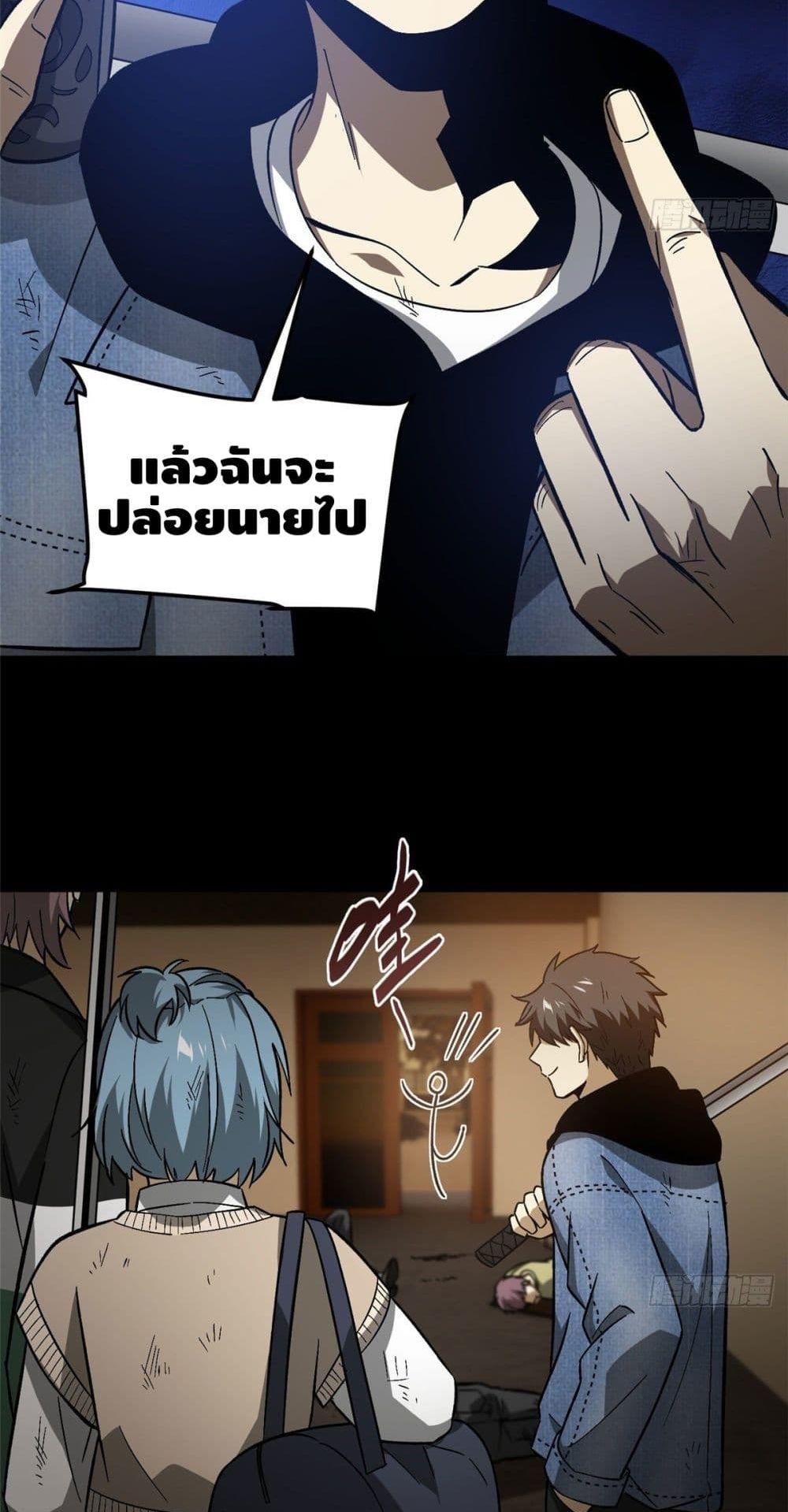 Manga-lc-com อ่านมังงะ อ่านการ์ตูน ออนไลน์ ฟรี Global Martial Arts ระบบจอมยุทธสุดโกงแห่งโลกคู่ขนาน ตอนที่ 1 2 3 4 5 6 7 8 9 10 11 12 13 14 ฟรี ไม่มีโฆษณา Manga-lc - อ่าน มังงะ อ่าน การ์ตูน ออนไลน์ อ่านมังงะ ฟรี