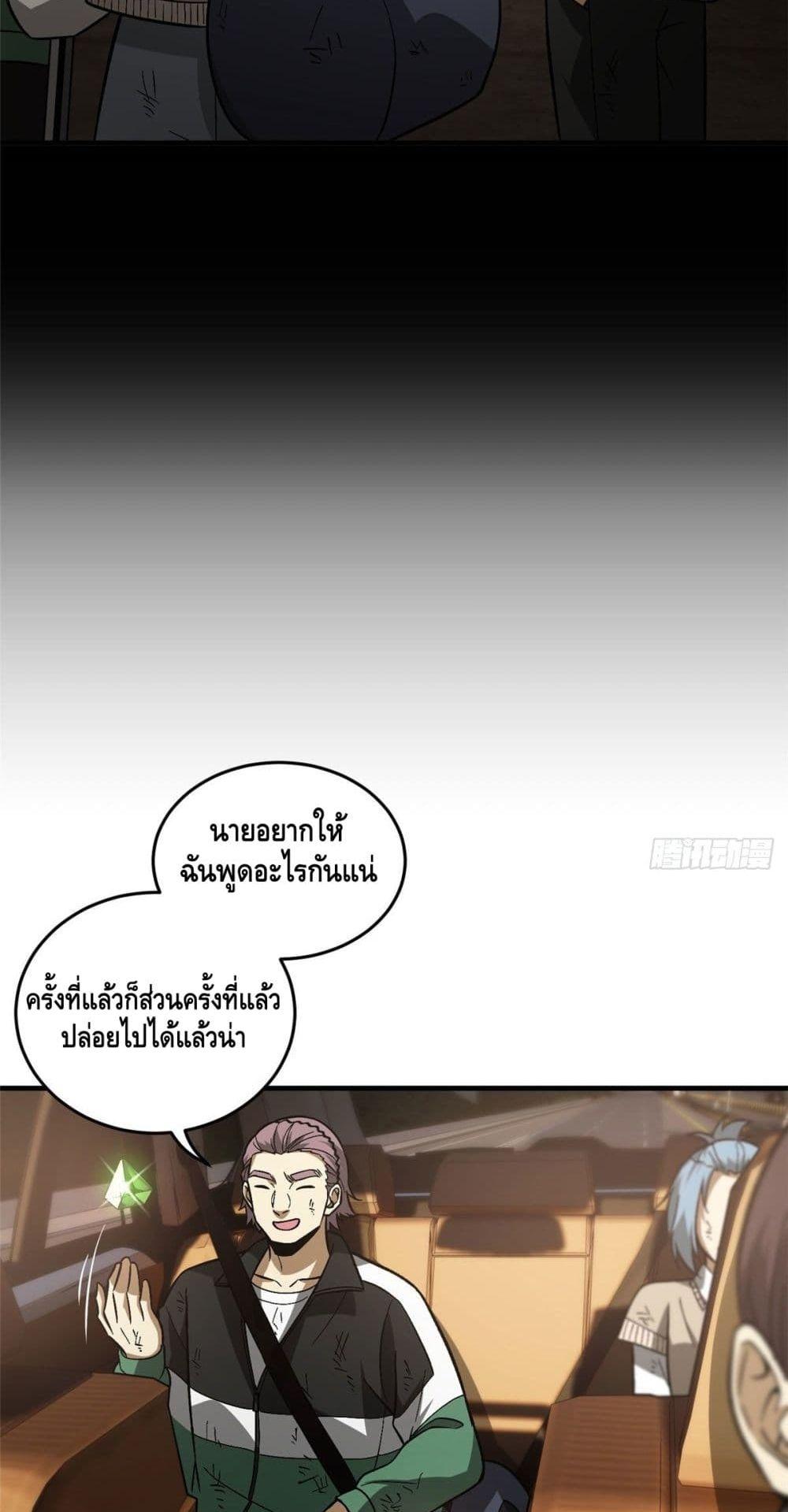 Manga-lc-com อ่านมังงะ อ่านการ์ตูน ออนไลน์ ฟรี Global Martial Arts ระบบจอมยุทธสุดโกงแห่งโลกคู่ขนาน ตอนที่ 1 2 3 4 5 6 7 8 9 10 11 12 13 14 ฟรี ไม่มีโฆษณา Manga-lc - อ่าน มังงะ อ่าน การ์ตูน ออนไลน์ อ่านมังงะ ฟรี