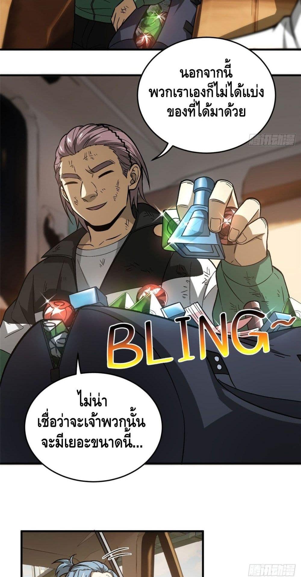 Manga-lc-com อ่านมังงะ อ่านการ์ตูน ออนไลน์ ฟรี Global Martial Arts ระบบจอมยุทธสุดโกงแห่งโลกคู่ขนาน ตอนที่ 1 2 3 4 5 6 7 8 9 10 11 12 13 14 ฟรี ไม่มีโฆษณา Manga-lc - อ่าน มังงะ อ่าน การ์ตูน ออนไลน์ อ่านมังงะ ฟรี