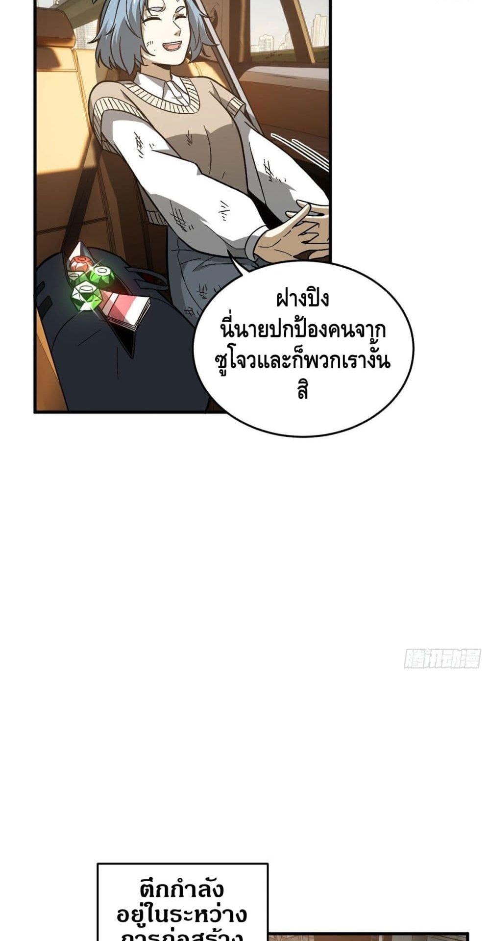 Manga-lc-com อ่านมังงะ อ่านการ์ตูน ออนไลน์ ฟรี Global Martial Arts ระบบจอมยุทธสุดโกงแห่งโลกคู่ขนาน ตอนที่ 1 2 3 4 5 6 7 8 9 10 11 12 13 14 ฟรี ไม่มีโฆษณา Manga-lc - อ่าน มังงะ อ่าน การ์ตูน ออนไลน์ อ่านมังงะ ฟรี