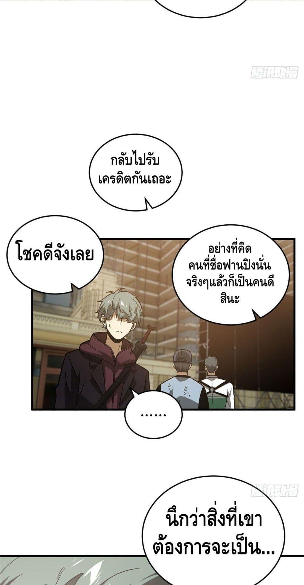 Manga-lc-com อ่านมังงะ อ่านการ์ตูน ออนไลน์ ฟรี Global Martial Arts ระบบจอมยุทธสุดโกงแห่งโลกคู่ขนาน ตอนที่ 1 2 3 4 5 6 7 8 9 10 11 12 13 14 ฟรี ไม่มีโฆษณา Manga-lc - อ่าน มังงะ อ่าน การ์ตูน ออนไลน์ อ่านมังงะ ฟรี