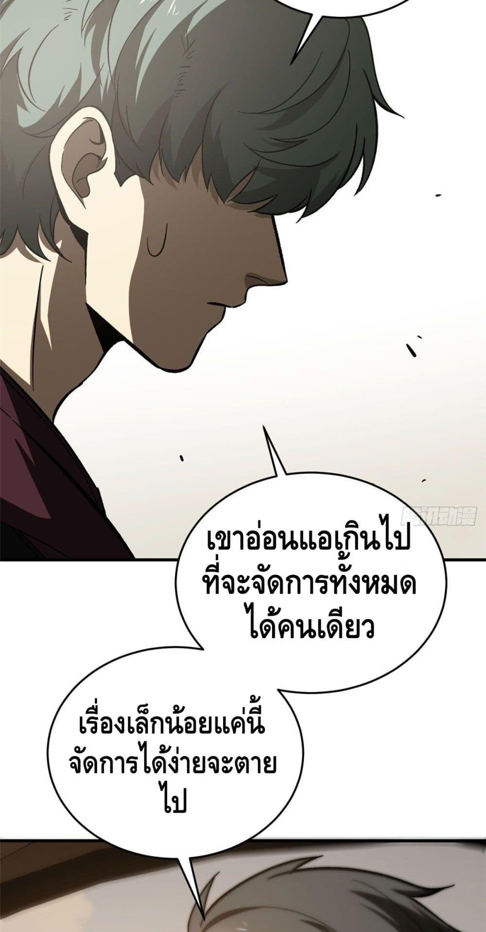 Manga-lc-com อ่านมังงะ อ่านการ์ตูน ออนไลน์ ฟรี Global Martial Arts ระบบจอมยุทธสุดโกงแห่งโลกคู่ขนาน ตอนที่ 1 2 3 4 5 6 7 8 9 10 11 12 13 14 ฟรี ไม่มีโฆษณา Manga-lc - อ่าน มังงะ อ่าน การ์ตูน ออนไลน์ อ่านมังงะ ฟรี