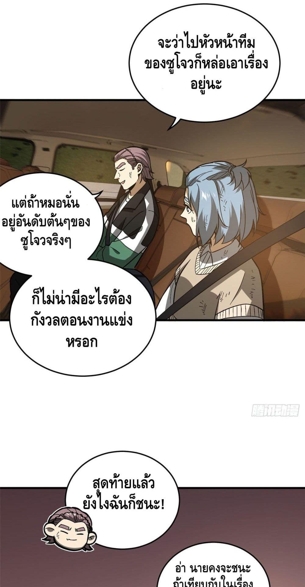 Manga-lc-com อ่านมังงะ อ่านการ์ตูน ออนไลน์ ฟรี Global Martial Arts ระบบจอมยุทธสุดโกงแห่งโลกคู่ขนาน ตอนที่ 1 2 3 4 5 6 7 8 9 10 11 12 13 14 ฟรี ไม่มีโฆษณา Manga-lc - อ่าน มังงะ อ่าน การ์ตูน ออนไลน์ อ่านมังงะ ฟรี