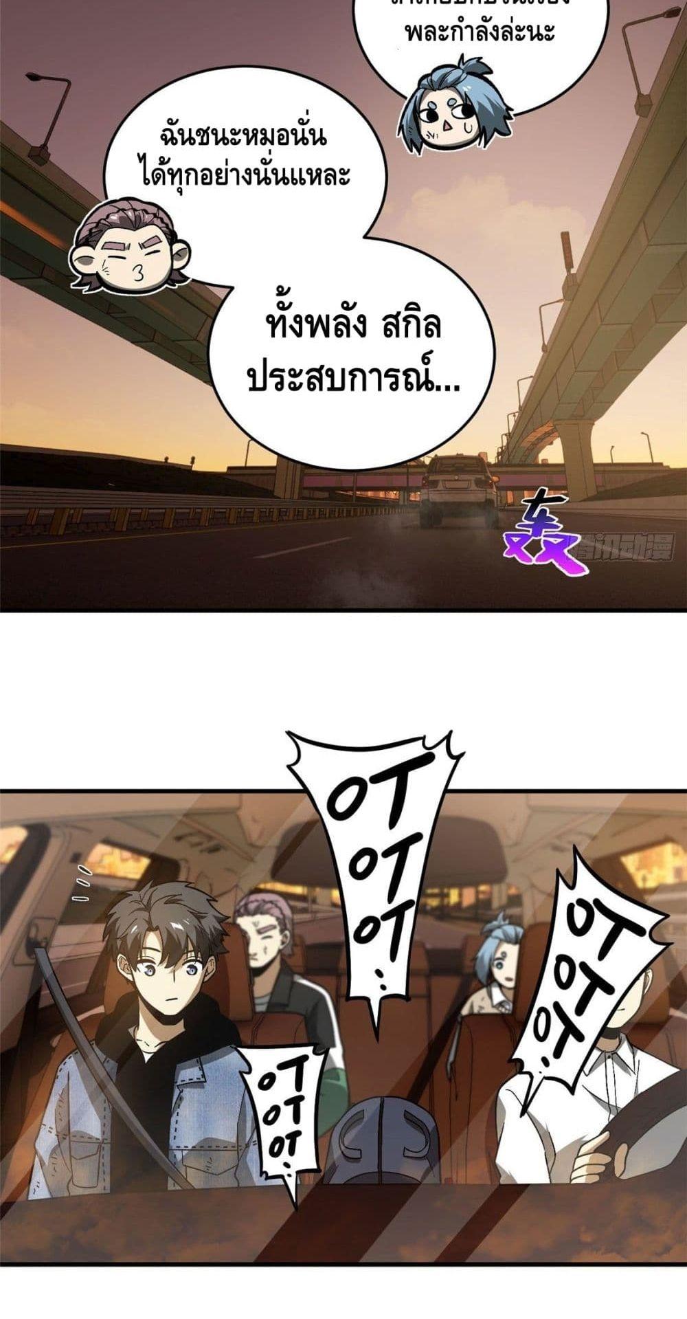 Manga-lc-com อ่านมังงะ อ่านการ์ตูน ออนไลน์ ฟรี Global Martial Arts ระบบจอมยุทธสุดโกงแห่งโลกคู่ขนาน ตอนที่ 1 2 3 4 5 6 7 8 9 10 11 12 13 14 ฟรี ไม่มีโฆษณา Manga-lc - อ่าน มังงะ อ่าน การ์ตูน ออนไลน์ อ่านมังงะ ฟรี