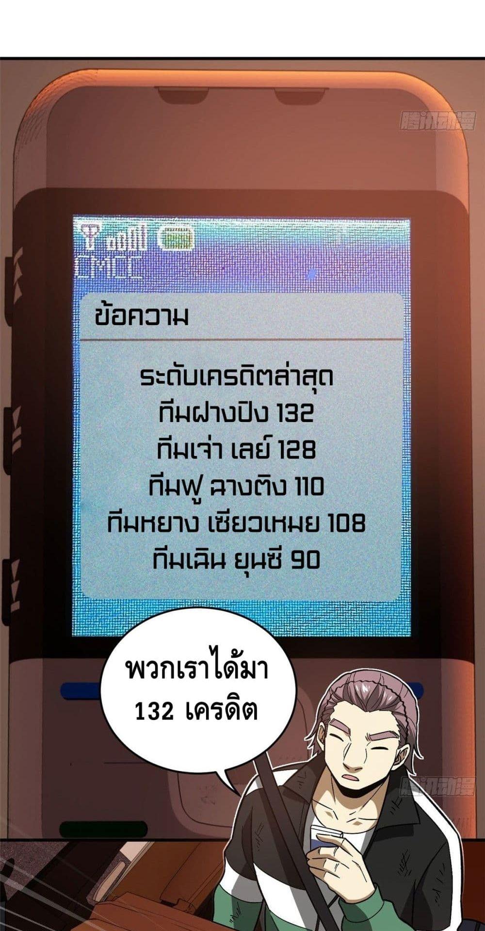 Manga-lc-com อ่านมังงะ อ่านการ์ตูน ออนไลน์ ฟรี Global Martial Arts ระบบจอมยุทธสุดโกงแห่งโลกคู่ขนาน ตอนที่ 1 2 3 4 5 6 7 8 9 10 11 12 13 14 ฟรี ไม่มีโฆษณา Manga-lc - อ่าน มังงะ อ่าน การ์ตูน ออนไลน์ อ่านมังงะ ฟรี