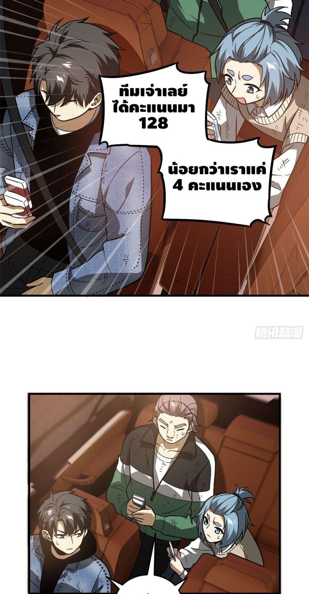 Manga-lc-com อ่านมังงะ อ่านการ์ตูน ออนไลน์ ฟรี Global Martial Arts ระบบจอมยุทธสุดโกงแห่งโลกคู่ขนาน ตอนที่ 1 2 3 4 5 6 7 8 9 10 11 12 13 14 ฟรี ไม่มีโฆษณา Manga-lc - อ่าน มังงะ อ่าน การ์ตูน ออนไลน์ อ่านมังงะ ฟรี