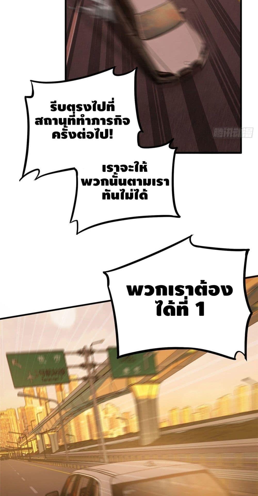 Manga-lc-com อ่านมังงะ อ่านการ์ตูน ออนไลน์ ฟรี Global Martial Arts ระบบจอมยุทธสุดโกงแห่งโลกคู่ขนาน ตอนที่ 1 2 3 4 5 6 7 8 9 10 11 12 13 14 ฟรี ไม่มีโฆษณา Manga-lc - อ่าน มังงะ อ่าน การ์ตูน ออนไลน์ อ่านมังงะ ฟรี