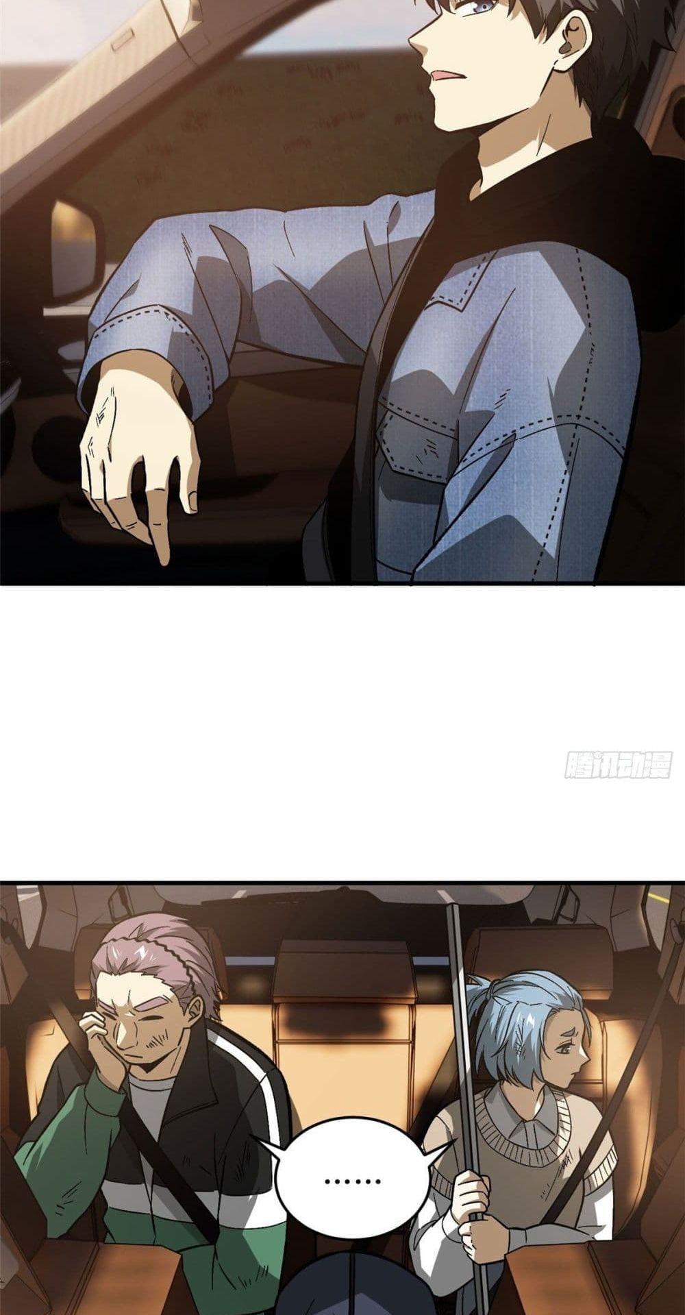 Manga-lc-com อ่านมังงะ อ่านการ์ตูน ออนไลน์ ฟรี Global Martial Arts ระบบจอมยุทธสุดโกงแห่งโลกคู่ขนาน ตอนที่ 1 2 3 4 5 6 7 8 9 10 11 12 13 14 ฟรี ไม่มีโฆษณา Manga-lc - อ่าน มังงะ อ่าน การ์ตูน ออนไลน์ อ่านมังงะ ฟรี