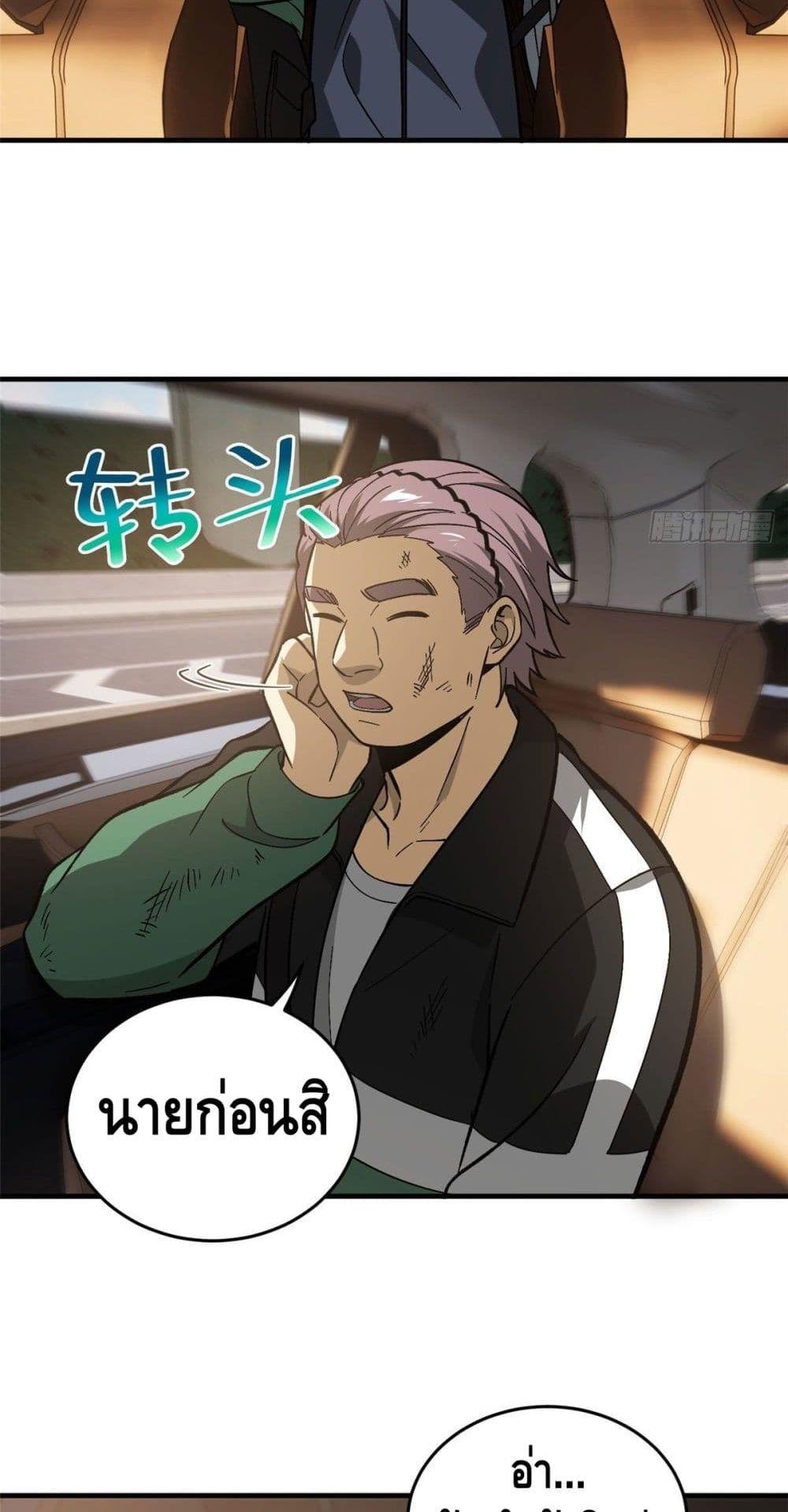 Manga-lc-com อ่านมังงะ อ่านการ์ตูน ออนไลน์ ฟรี Global Martial Arts ระบบจอมยุทธสุดโกงแห่งโลกคู่ขนาน ตอนที่ 1 2 3 4 5 6 7 8 9 10 11 12 13 14 ฟรี ไม่มีโฆษณา Manga-lc - อ่าน มังงะ อ่าน การ์ตูน ออนไลน์ อ่านมังงะ ฟรี