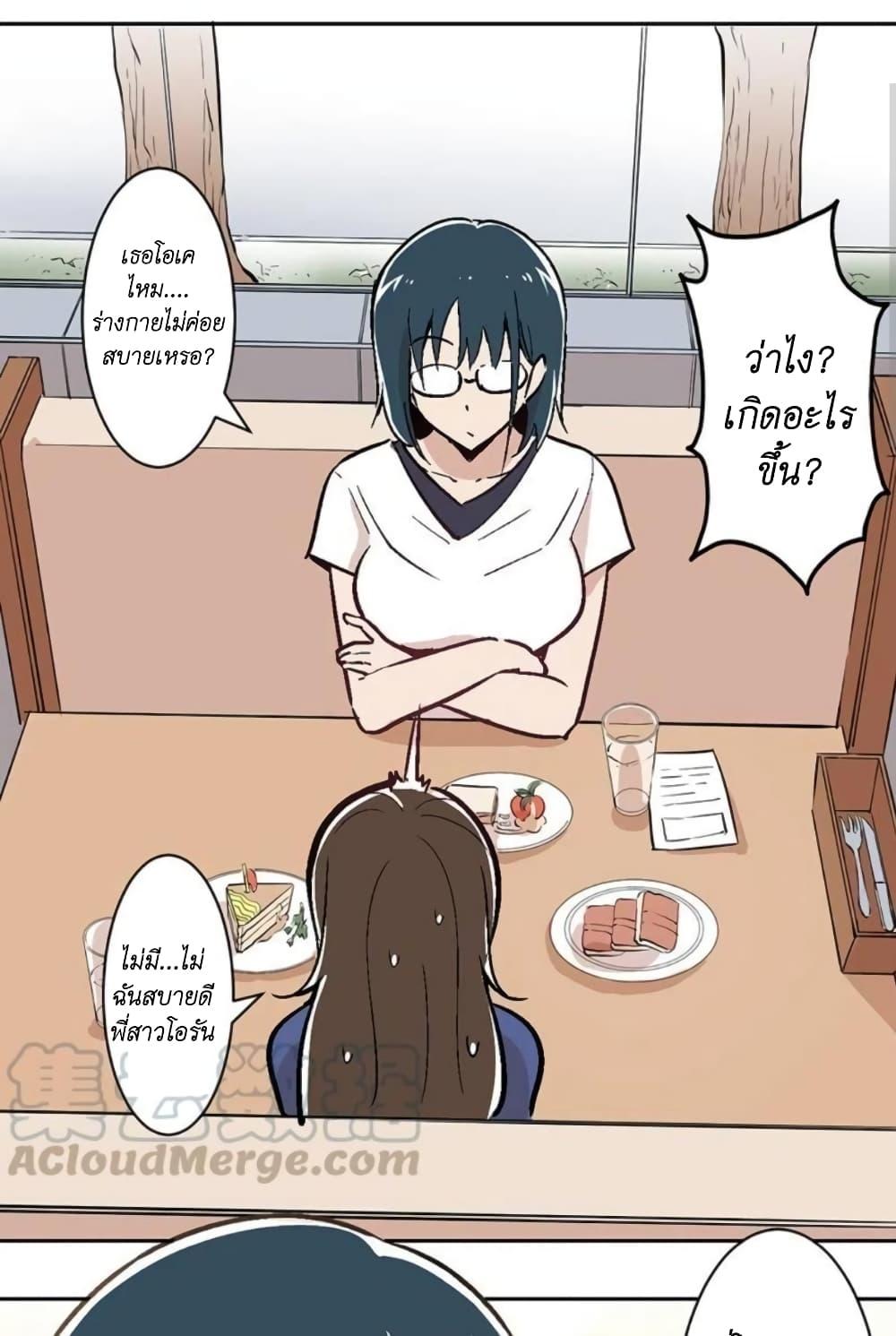 Manga-lc-com อ่านมังงะ อ่านการ์ตูน ออนไลน์ ฟรี We Are In Love! ตอนที่ 1 2 3 4 5 6 7 8 9 10 11 12 13 14 ฟรี ไม่มีโฆษณา Manga-lc - อ่าน มังงะ อ่าน การ์ตูน ออนไลน์ อ่านมังงะ ฟรี