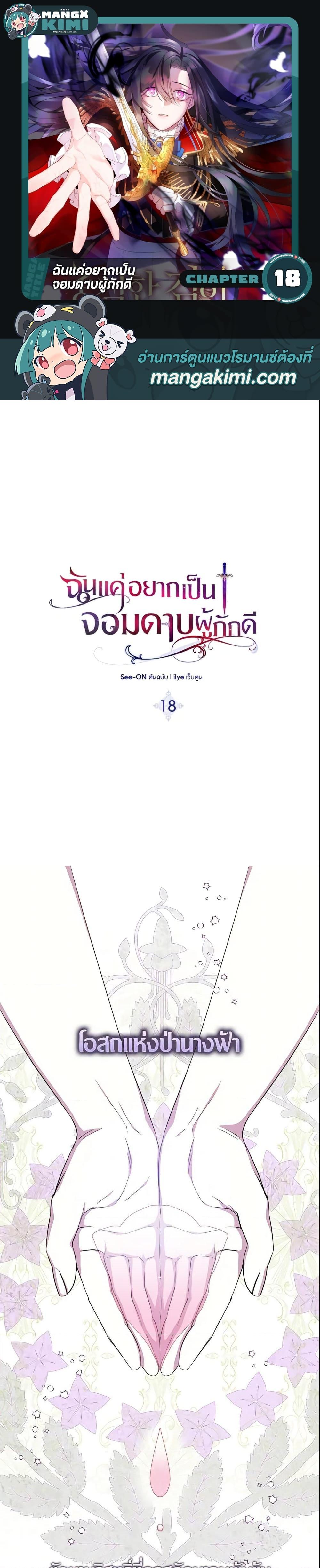 Manga-lc-com อ่านมังงะ อ่านการ์ตูน ออนไลน์ ฟรี I Tried To Be Her Loyal Sword ตอนที่ 1 2 3 4 5 6 7 8 9 10 11 12 13 14 ฟรี ไม่มีโฆษณา Manga-lc - อ่าน มังงะ อ่าน การ์ตูน ออนไลน์ อ่านมังงะ ฟรี