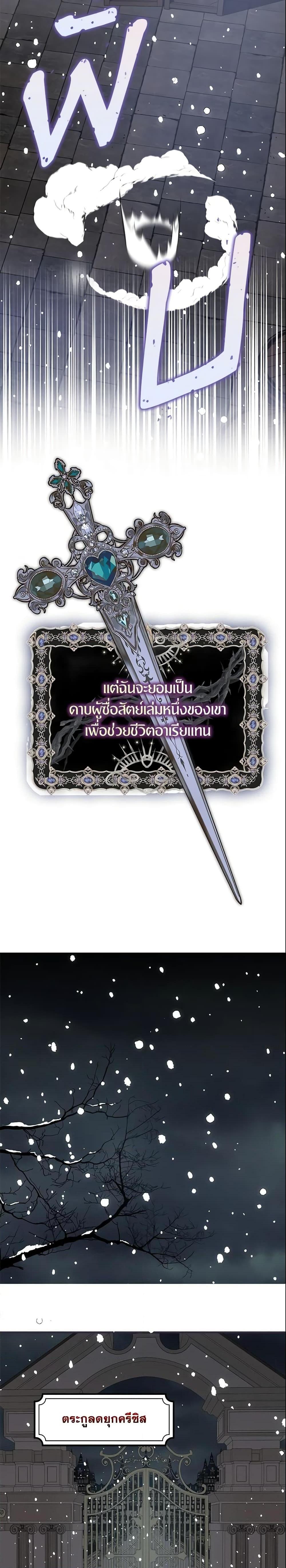 Manga-lc-com อ่านมังงะ อ่านการ์ตูน ออนไลน์ ฟรี I Tried To Be Her Loyal Sword ตอนที่ 1 2 3 4 5 6 7 8 9 10 11 12 13 14 ฟรี ไม่มีโฆษณา Manga-lc - อ่าน มังงะ อ่าน การ์ตูน ออนไลน์ อ่านมังงะ ฟรี