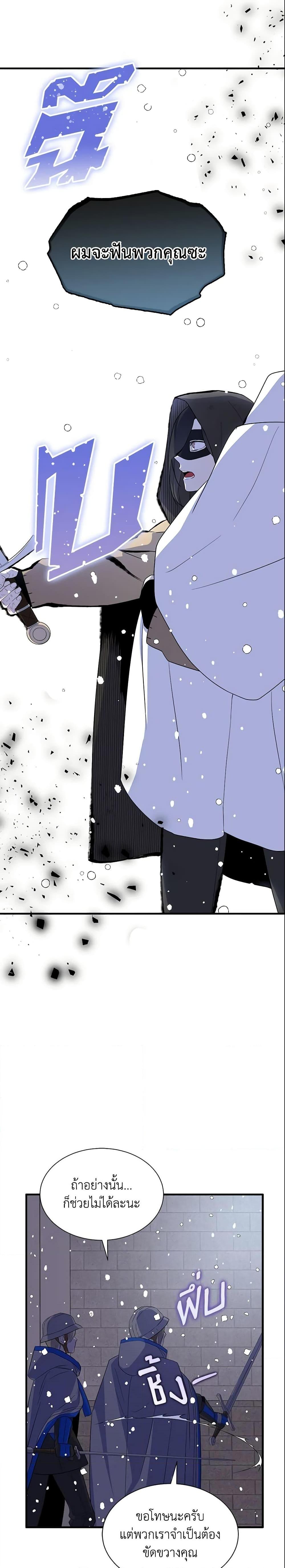 Manga-lc-com อ่านมังงะ อ่านการ์ตูน ออนไลน์ ฟรี I Tried To Be Her Loyal Sword ตอนที่ 1 2 3 4 5 6 7 8 9 10 11 12 13 14 ฟรี ไม่มีโฆษณา Manga-lc - อ่าน มังงะ อ่าน การ์ตูน ออนไลน์ อ่านมังงะ ฟรี