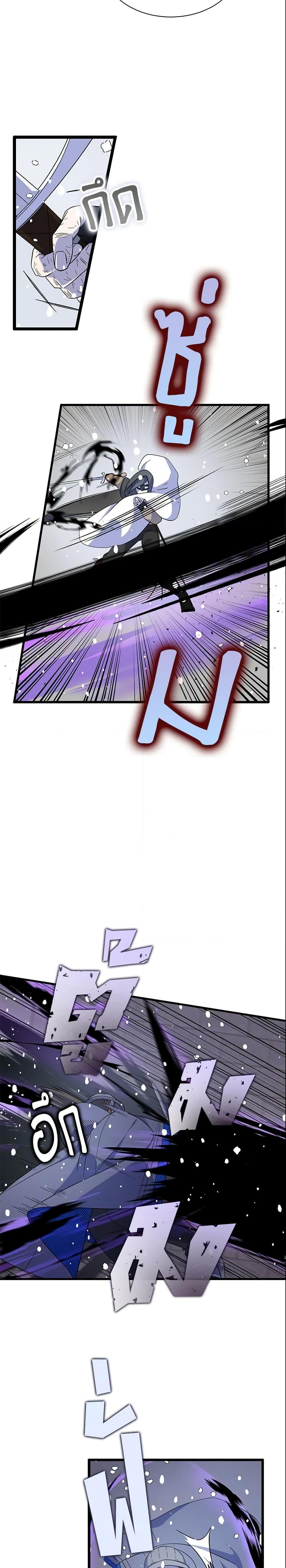 Manga-lc-com อ่านมังงะ อ่านการ์ตูน ออนไลน์ ฟรี I Tried To Be Her Loyal Sword ตอนที่ 1 2 3 4 5 6 7 8 9 10 11 12 13 14 ฟรี ไม่มีโฆษณา Manga-lc - อ่าน มังงะ อ่าน การ์ตูน ออนไลน์ อ่านมังงะ ฟรี