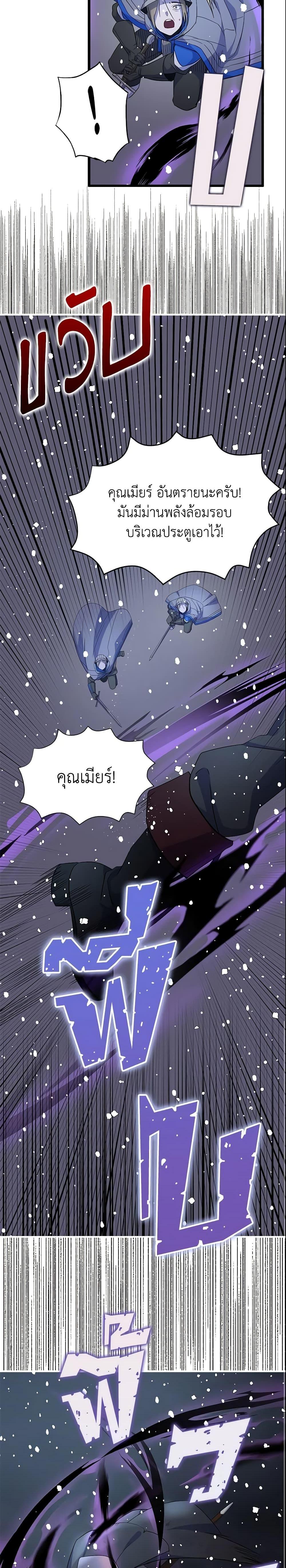Manga-lc-com อ่านมังงะ อ่านการ์ตูน ออนไลน์ ฟรี I Tried To Be Her Loyal Sword ตอนที่ 1 2 3 4 5 6 7 8 9 10 11 12 13 14 ฟรี ไม่มีโฆษณา Manga-lc - อ่าน มังงะ อ่าน การ์ตูน ออนไลน์ อ่านมังงะ ฟรี