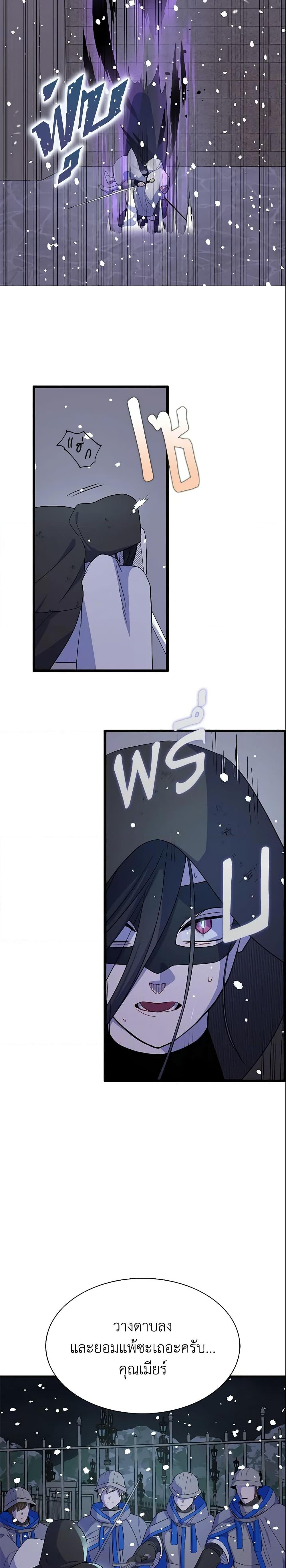 Manga-lc-com อ่านมังงะ อ่านการ์ตูน ออนไลน์ ฟรี I Tried To Be Her Loyal Sword ตอนที่ 1 2 3 4 5 6 7 8 9 10 11 12 13 14 ฟรี ไม่มีโฆษณา Manga-lc - อ่าน มังงะ อ่าน การ์ตูน ออนไลน์ อ่านมังงะ ฟรี