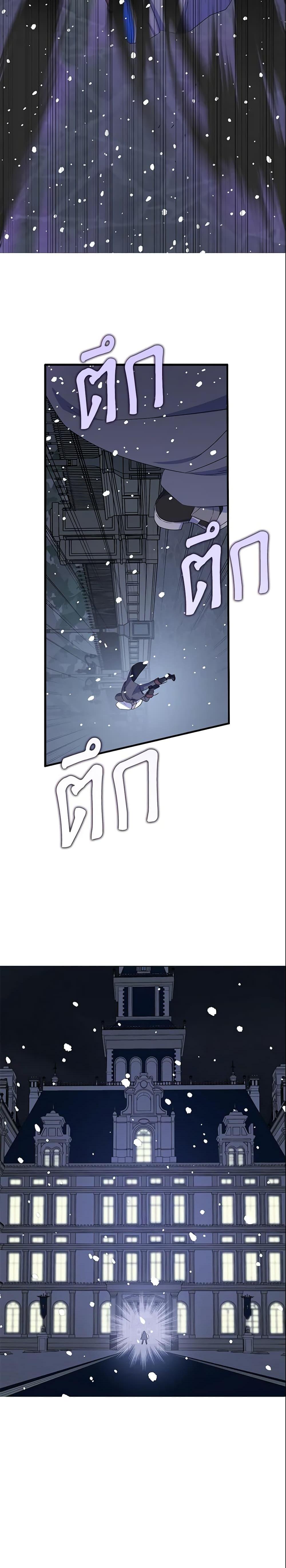 Manga-lc-com อ่านมังงะ อ่านการ์ตูน ออนไลน์ ฟรี I Tried To Be Her Loyal Sword ตอนที่ 1 2 3 4 5 6 7 8 9 10 11 12 13 14 ฟรี ไม่มีโฆษณา Manga-lc - อ่าน มังงะ อ่าน การ์ตูน ออนไลน์ อ่านมังงะ ฟรี