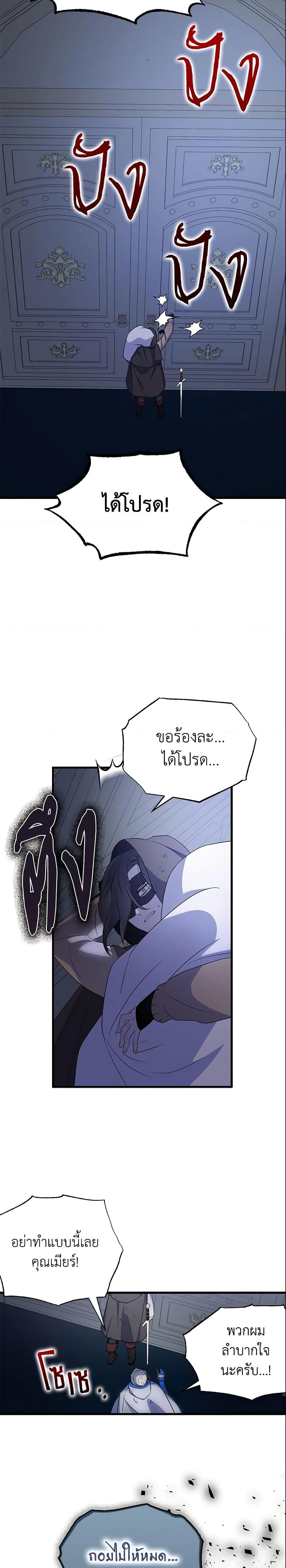 Manga-lc-com อ่านมังงะ อ่านการ์ตูน ออนไลน์ ฟรี I Tried To Be Her Loyal Sword ตอนที่ 1 2 3 4 5 6 7 8 9 10 11 12 13 14 ฟรี ไม่มีโฆษณา Manga-lc - อ่าน มังงะ อ่าน การ์ตูน ออนไลน์ อ่านมังงะ ฟรี