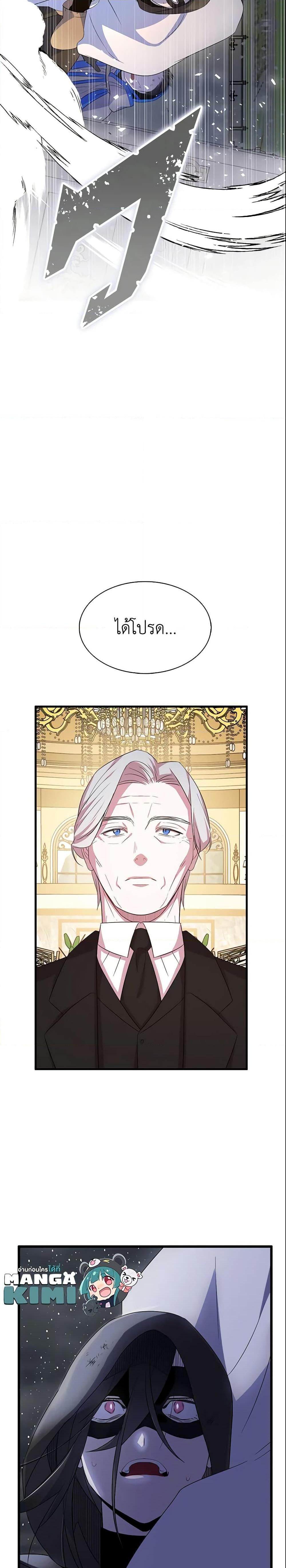 Manga-lc-com อ่านมังงะ อ่านการ์ตูน ออนไลน์ ฟรี I Tried To Be Her Loyal Sword ตอนที่ 1 2 3 4 5 6 7 8 9 10 11 12 13 14 ฟรี ไม่มีโฆษณา Manga-lc - อ่าน มังงะ อ่าน การ์ตูน ออนไลน์ อ่านมังงะ ฟรี