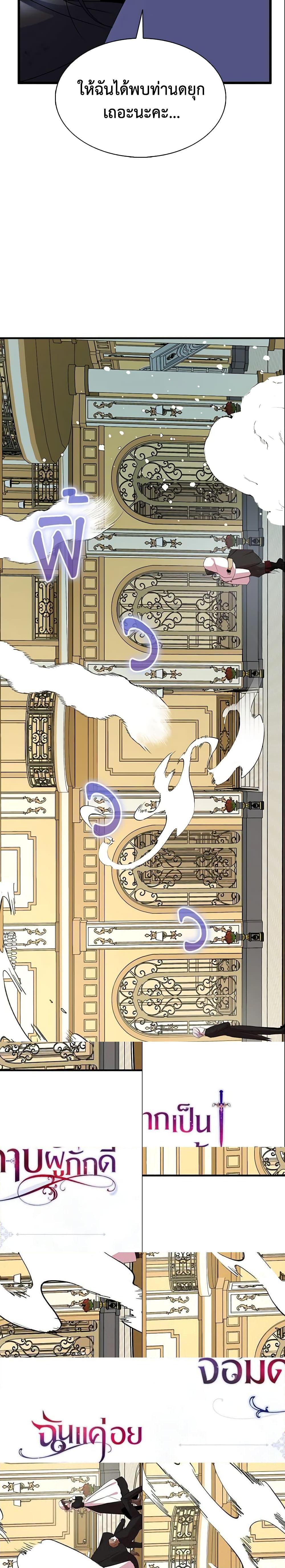 Manga-lc-com อ่านมังงะ อ่านการ์ตูน ออนไลน์ ฟรี I Tried To Be Her Loyal Sword ตอนที่ 1 2 3 4 5 6 7 8 9 10 11 12 13 14 ฟรี ไม่มีโฆษณา Manga-lc - อ่าน มังงะ อ่าน การ์ตูน ออนไลน์ อ่านมังงะ ฟรี