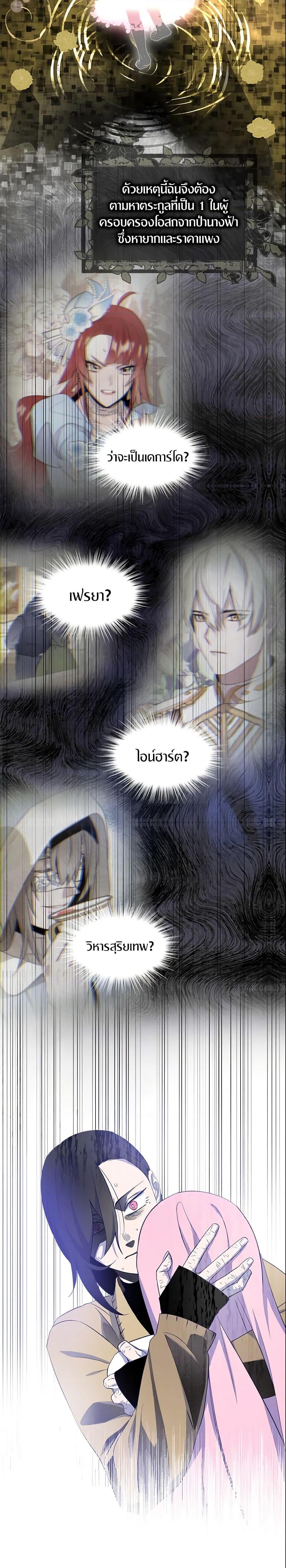 Manga-lc-com อ่านมังงะ อ่านการ์ตูน ออนไลน์ ฟรี I Tried To Be Her Loyal Sword ตอนที่ 1 2 3 4 5 6 7 8 9 10 11 12 13 14 ฟรี ไม่มีโฆษณา Manga-lc - อ่าน มังงะ อ่าน การ์ตูน ออนไลน์ อ่านมังงะ ฟรี