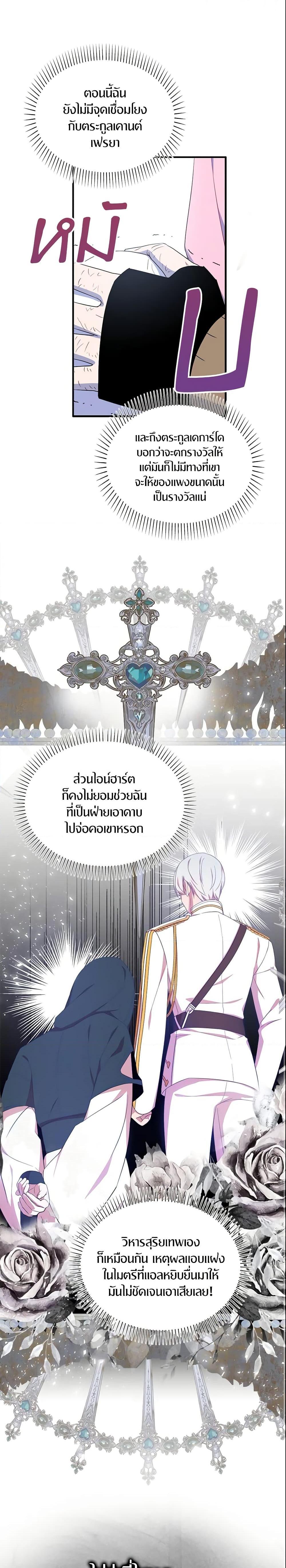 Manga-lc-com อ่านมังงะ อ่านการ์ตูน ออนไลน์ ฟรี I Tried To Be Her Loyal Sword ตอนที่ 1 2 3 4 5 6 7 8 9 10 11 12 13 14 ฟรี ไม่มีโฆษณา Manga-lc - อ่าน มังงะ อ่าน การ์ตูน ออนไลน์ อ่านมังงะ ฟรี