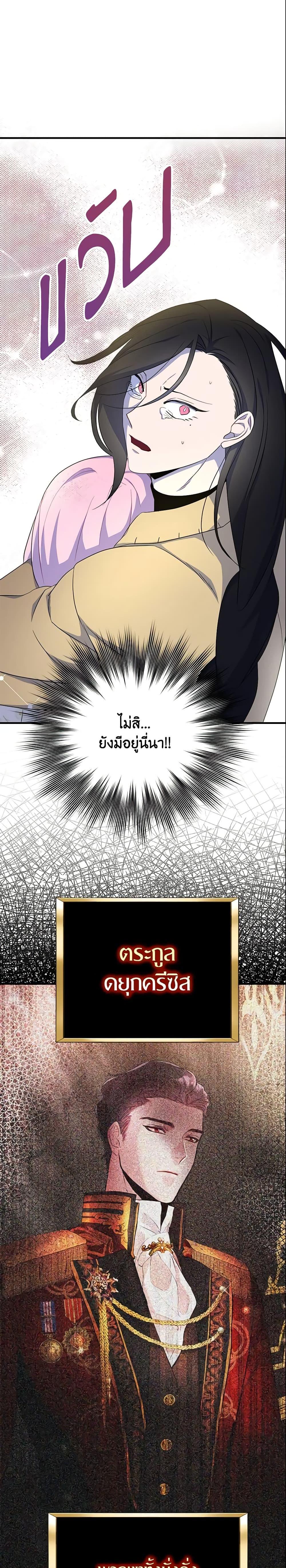 Manga-lc-com อ่านมังงะ อ่านการ์ตูน ออนไลน์ ฟรี I Tried To Be Her Loyal Sword ตอนที่ 1 2 3 4 5 6 7 8 9 10 11 12 13 14 ฟรี ไม่มีโฆษณา Manga-lc - อ่าน มังงะ อ่าน การ์ตูน ออนไลน์ อ่านมังงะ ฟรี