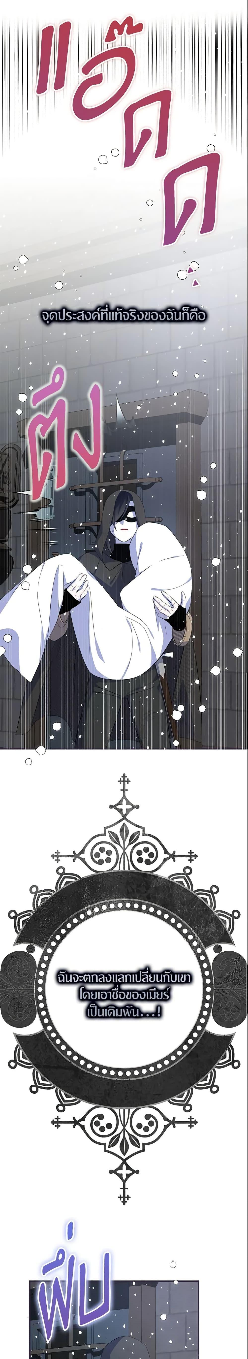 Manga-lc-com อ่านมังงะ อ่านการ์ตูน ออนไลน์ ฟรี I Tried To Be Her Loyal Sword ตอนที่ 1 2 3 4 5 6 7 8 9 10 11 12 13 14 ฟรี ไม่มีโฆษณา Manga-lc - อ่าน มังงะ อ่าน การ์ตูน ออนไลน์ อ่านมังงะ ฟรี