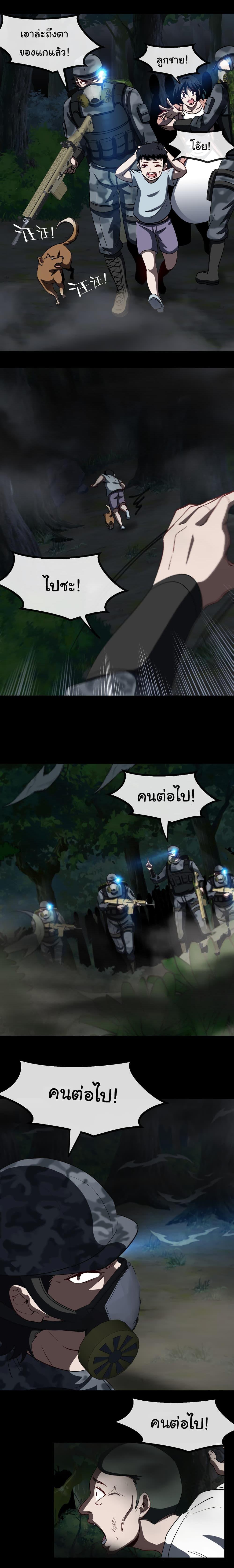 Manga-lc-com อ่านมังงะ อ่านการ์ตูน ออนไลน์ ฟรี Reincarnated as the King of Beasts ตอนที่ 1 2 3 4 5 6 7 8 9 10 11 12 13 14 ฟรี ไม่มีโฆษณา Manga-lc - อ่าน มังงะ อ่าน การ์ตูน ออนไลน์ อ่านมังงะ ฟรี