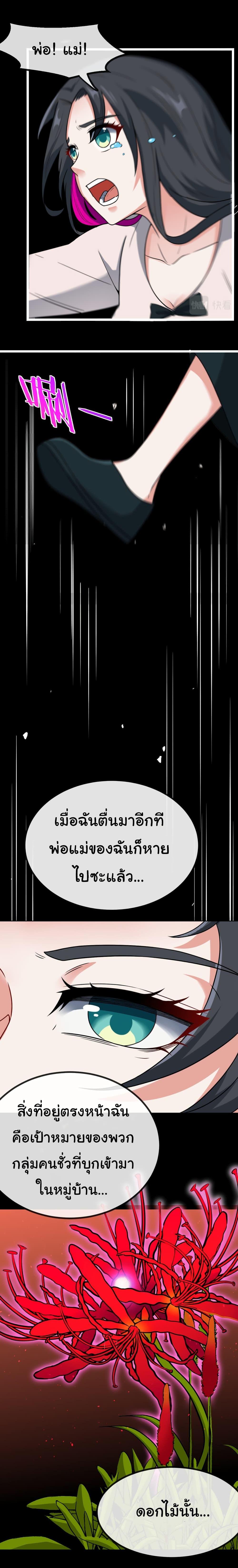 Manga-lc-com อ่านมังงะ อ่านการ์ตูน ออนไลน์ ฟรี Reincarnated as the King of Beasts ตอนที่ 1 2 3 4 5 6 7 8 9 10 11 12 13 14 ฟรี ไม่มีโฆษณา Manga-lc - อ่าน มังงะ อ่าน การ์ตูน ออนไลน์ อ่านมังงะ ฟรี