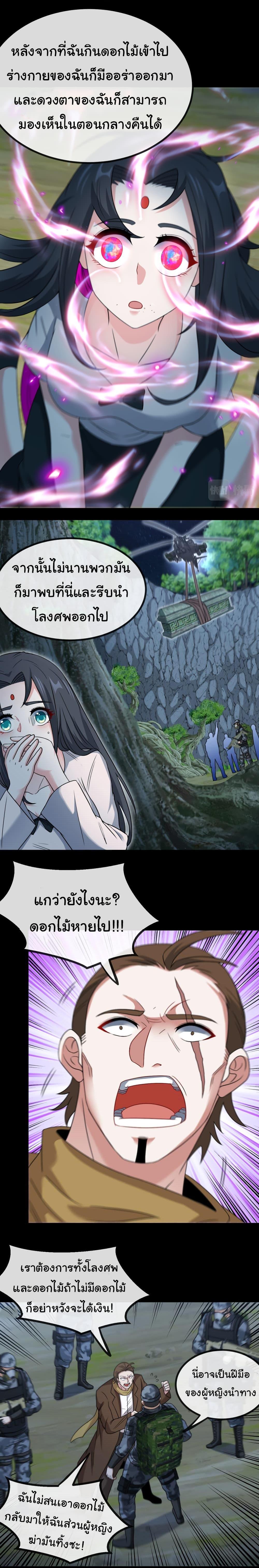 Manga-lc-com อ่านมังงะ อ่านการ์ตูน ออนไลน์ ฟรี Reincarnated as the King of Beasts ตอนที่ 1 2 3 4 5 6 7 8 9 10 11 12 13 14 ฟรี ไม่มีโฆษณา Manga-lc - อ่าน มังงะ อ่าน การ์ตูน ออนไลน์ อ่านมังงะ ฟรี