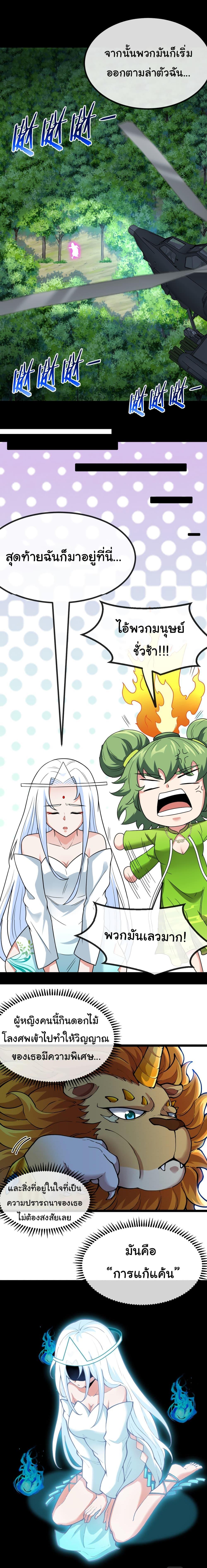 Manga-lc-com อ่านมังงะ อ่านการ์ตูน ออนไลน์ ฟรี Reincarnated as the King of Beasts ตอนที่ 1 2 3 4 5 6 7 8 9 10 11 12 13 14 ฟรี ไม่มีโฆษณา Manga-lc - อ่าน มังงะ อ่าน การ์ตูน ออนไลน์ อ่านมังงะ ฟรี