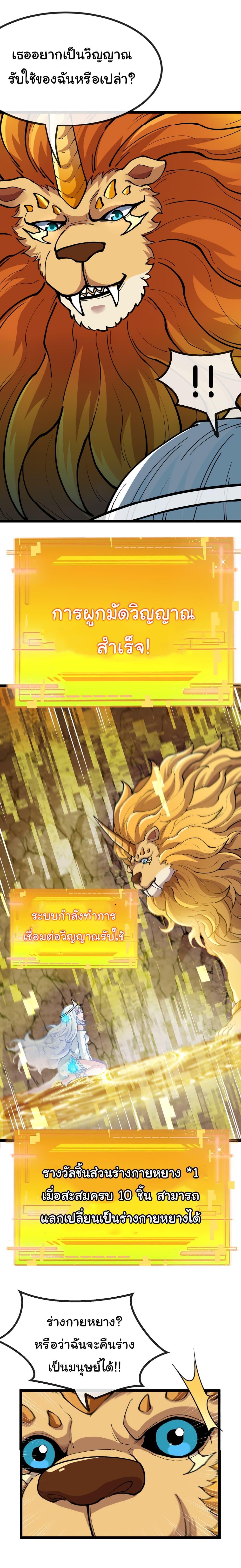 Manga-lc-com อ่านมังงะ อ่านการ์ตูน ออนไลน์ ฟรี Reincarnated as the King of Beasts ตอนที่ 1 2 3 4 5 6 7 8 9 10 11 12 13 14 ฟรี ไม่มีโฆษณา Manga-lc - อ่าน มังงะ อ่าน การ์ตูน ออนไลน์ อ่านมังงะ ฟรี