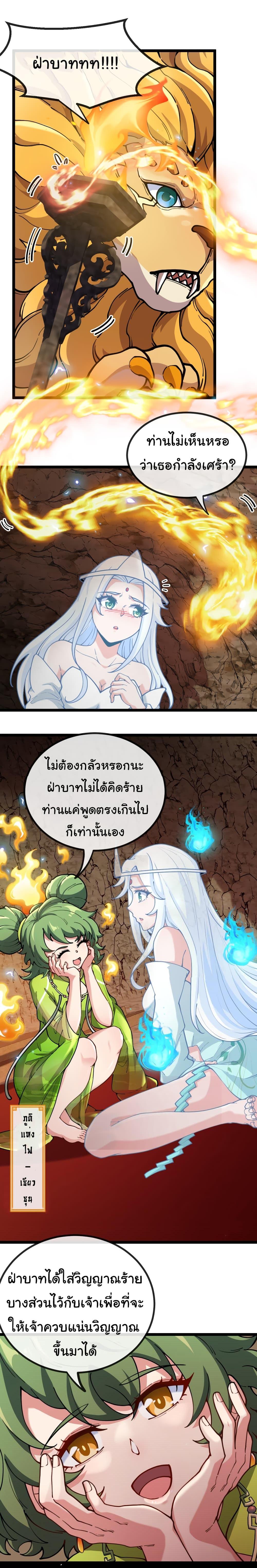 Manga-lc-com อ่านมังงะ อ่านการ์ตูน ออนไลน์ ฟรี Reincarnated as the King of Beasts ตอนที่ 1 2 3 4 5 6 7 8 9 10 11 12 13 14 ฟรี ไม่มีโฆษณา Manga-lc - อ่าน มังงะ อ่าน การ์ตูน ออนไลน์ อ่านมังงะ ฟรี