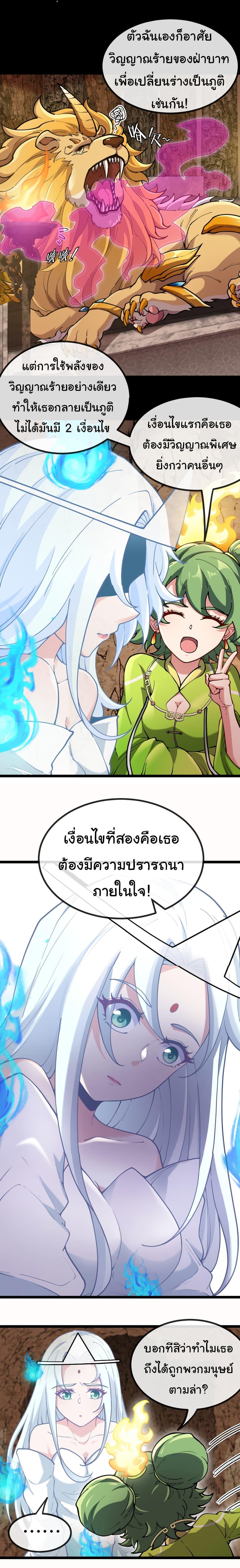 Manga-lc-com อ่านมังงะ อ่านการ์ตูน ออนไลน์ ฟรี Reincarnated as the King of Beasts ตอนที่ 1 2 3 4 5 6 7 8 9 10 11 12 13 14 ฟรี ไม่มีโฆษณา Manga-lc - อ่าน มังงะ อ่าน การ์ตูน ออนไลน์ อ่านมังงะ ฟรี