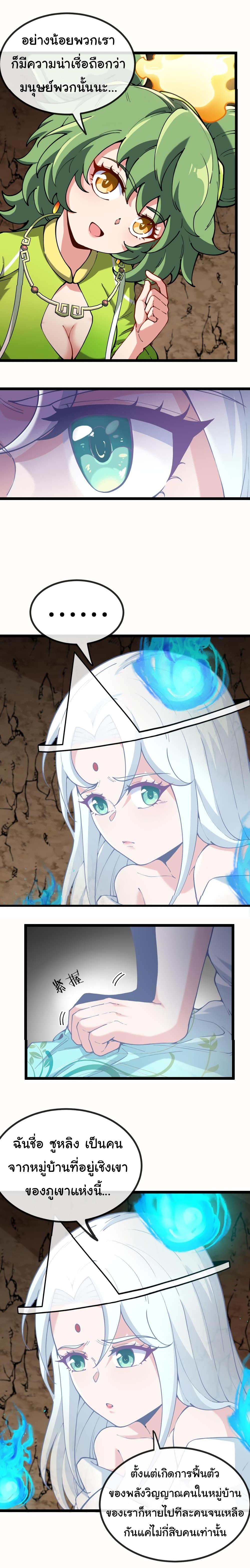 Manga-lc-com อ่านมังงะ อ่านการ์ตูน ออนไลน์ ฟรี Reincarnated as the King of Beasts ตอนที่ 1 2 3 4 5 6 7 8 9 10 11 12 13 14 ฟรี ไม่มีโฆษณา Manga-lc - อ่าน มังงะ อ่าน การ์ตูน ออนไลน์ อ่านมังงะ ฟรี