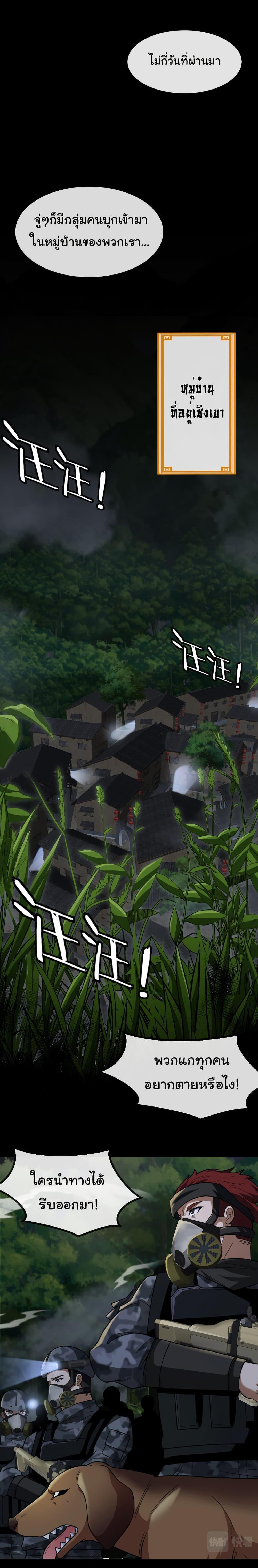 Manga-lc-com อ่านมังงะ อ่านการ์ตูน ออนไลน์ ฟรี Reincarnated as the King of Beasts ตอนที่ 1 2 3 4 5 6 7 8 9 10 11 12 13 14 ฟรี ไม่มีโฆษณา Manga-lc - อ่าน มังงะ อ่าน การ์ตูน ออนไลน์ อ่านมังงะ ฟรี