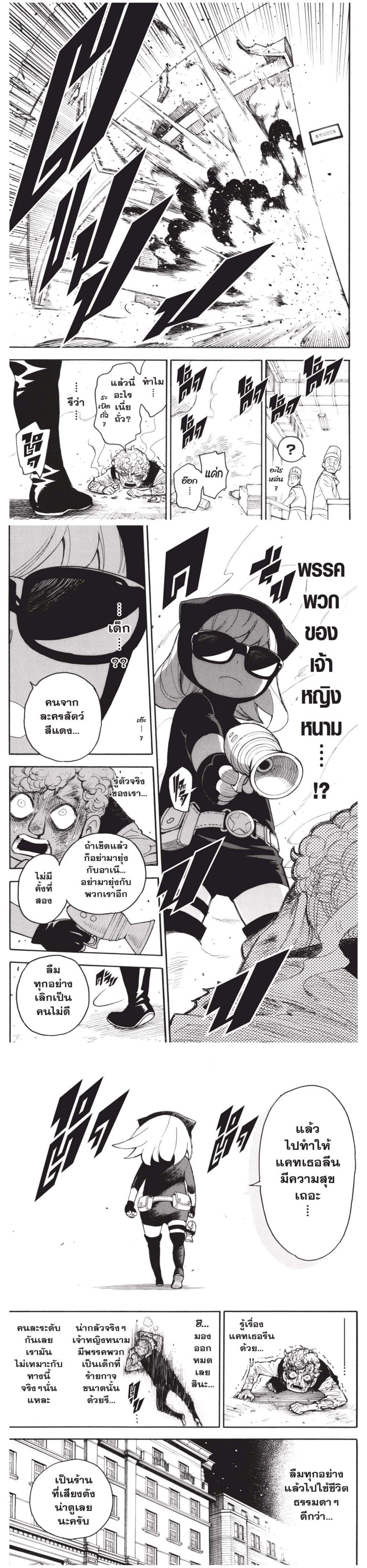 Manga-lc-com อ่านมังงะ อ่านการ์ตูน ออนไลน์ ฟรี Spy X Family ภารกิจลับครอบครัววายป่วง ตอนที่ 1 2 3 4 5 6 7 8 9 10 11 12 13 14 ฟรี ไม่มีโฆษณา Manga-lc - อ่าน มังงะ อ่าน การ์ตูน ออนไลน์ อ่านมังงะ ฟรี