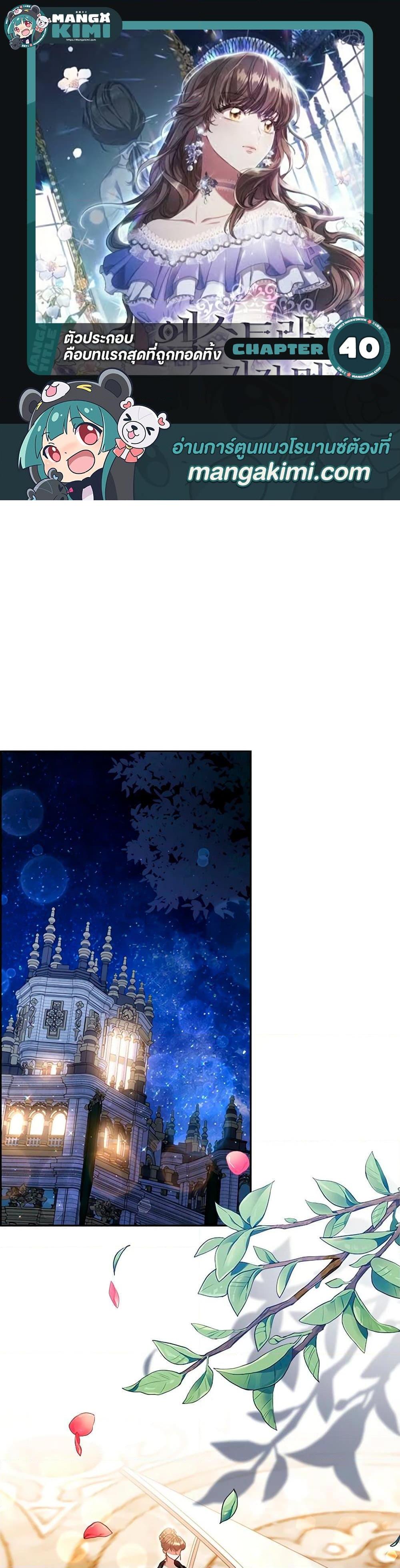 Manga-lc-com อ่านมังงะ อ่านการ์ตูน ออนไลน์ ฟรี An Extra In The Family Is The First To Be Abandoned ตอนที่ 1 2 3 4 5 6 7 8 9 10 11 12 13 14 ฟรี ไม่มีโฆษณา Manga-lc - อ่าน มังงะ อ่าน การ์ตูน ออนไลน์ อ่านมังงะ ฟรี