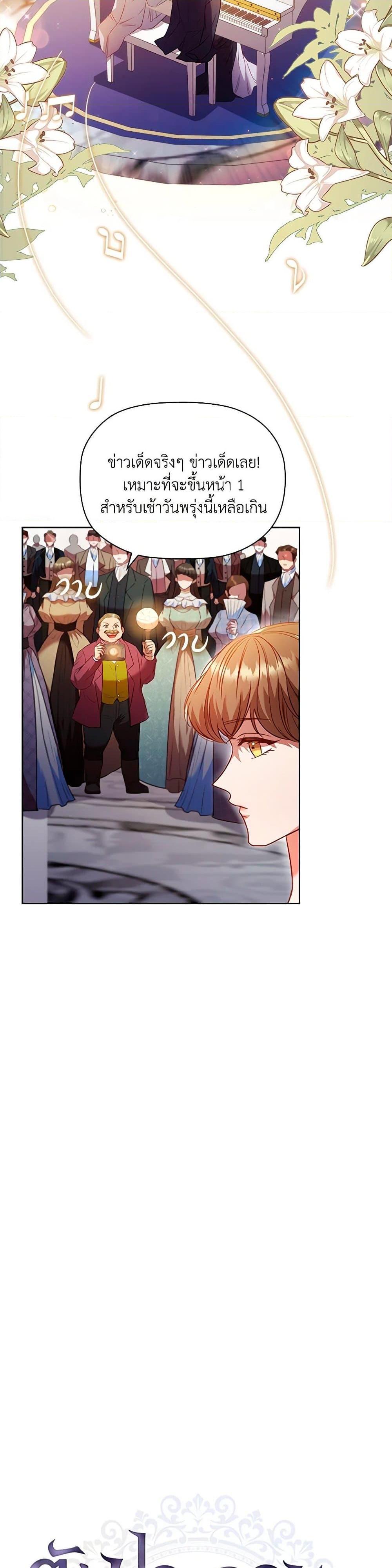 Manga-lc-com อ่านมังงะ อ่านการ์ตูน ออนไลน์ ฟรี An Extra In The Family Is The First To Be Abandoned ตอนที่ 1 2 3 4 5 6 7 8 9 10 11 12 13 14 ฟรี ไม่มีโฆษณา Manga-lc - อ่าน มังงะ อ่าน การ์ตูน ออนไลน์ อ่านมังงะ ฟรี