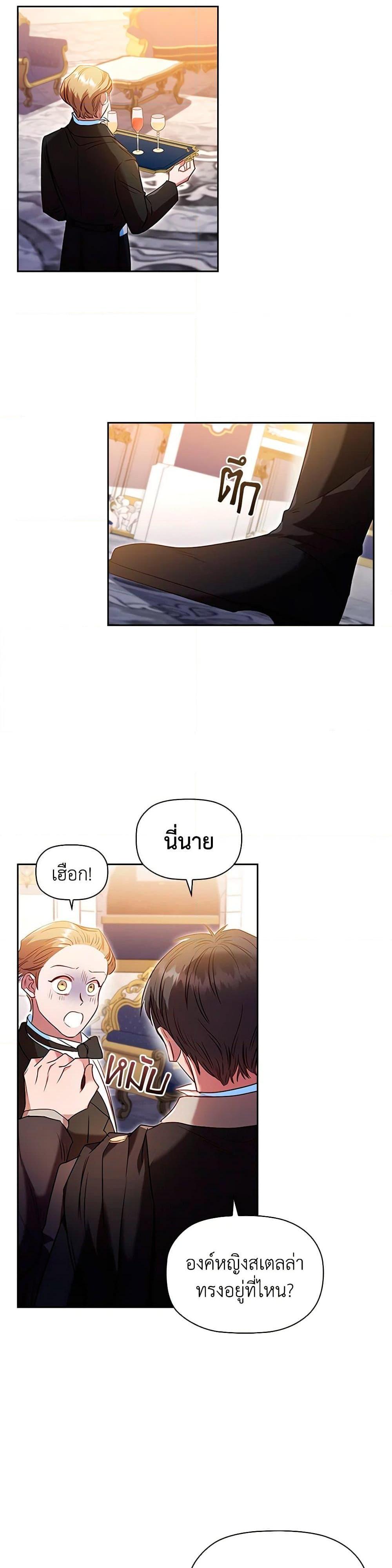 Manga-lc-com อ่านมังงะ อ่านการ์ตูน ออนไลน์ ฟรี An Extra In The Family Is The First To Be Abandoned ตอนที่ 1 2 3 4 5 6 7 8 9 10 11 12 13 14 ฟรี ไม่มีโฆษณา Manga-lc - อ่าน มังงะ อ่าน การ์ตูน ออนไลน์ อ่านมังงะ ฟรี