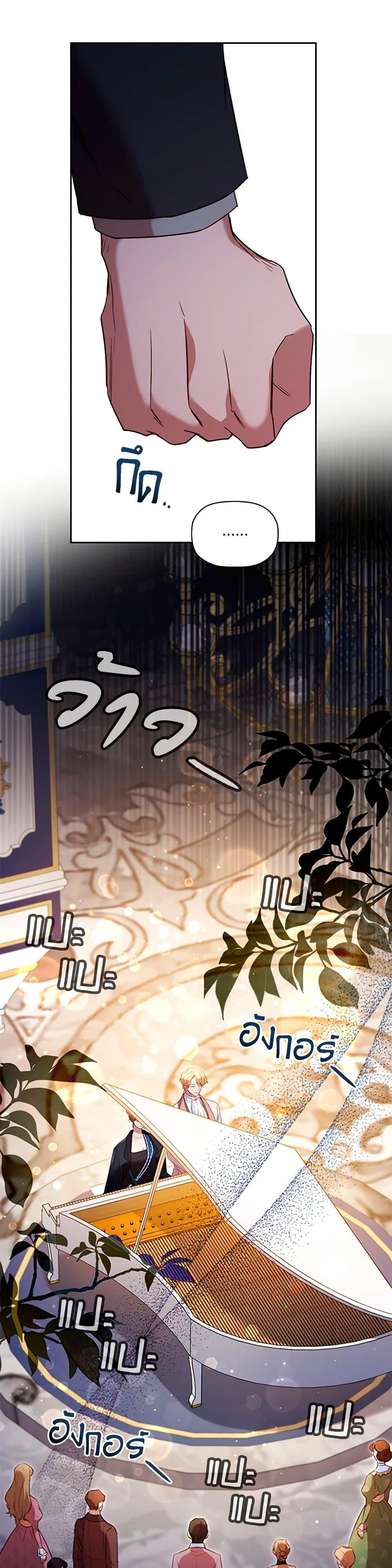 Manga-lc-com อ่านมังงะ อ่านการ์ตูน ออนไลน์ ฟรี An Extra In The Family Is The First To Be Abandoned ตอนที่ 1 2 3 4 5 6 7 8 9 10 11 12 13 14 ฟรี ไม่มีโฆษณา Manga-lc - อ่าน มังงะ อ่าน การ์ตูน ออนไลน์ อ่านมังงะ ฟรี