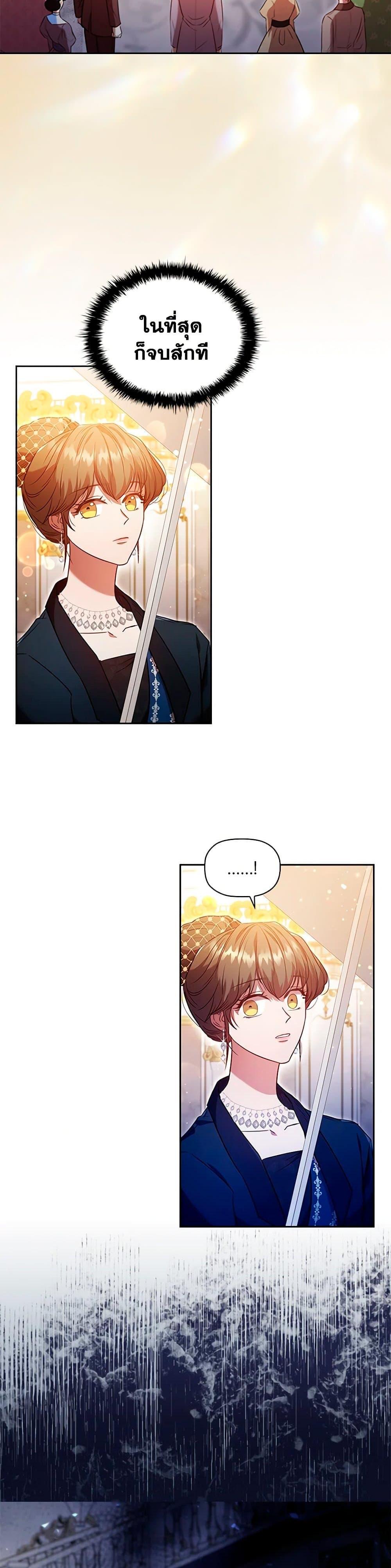 Manga-lc-com อ่านมังงะ อ่านการ์ตูน ออนไลน์ ฟรี An Extra In The Family Is The First To Be Abandoned ตอนที่ 1 2 3 4 5 6 7 8 9 10 11 12 13 14 ฟรี ไม่มีโฆษณา Manga-lc - อ่าน มังงะ อ่าน การ์ตูน ออนไลน์ อ่านมังงะ ฟรี