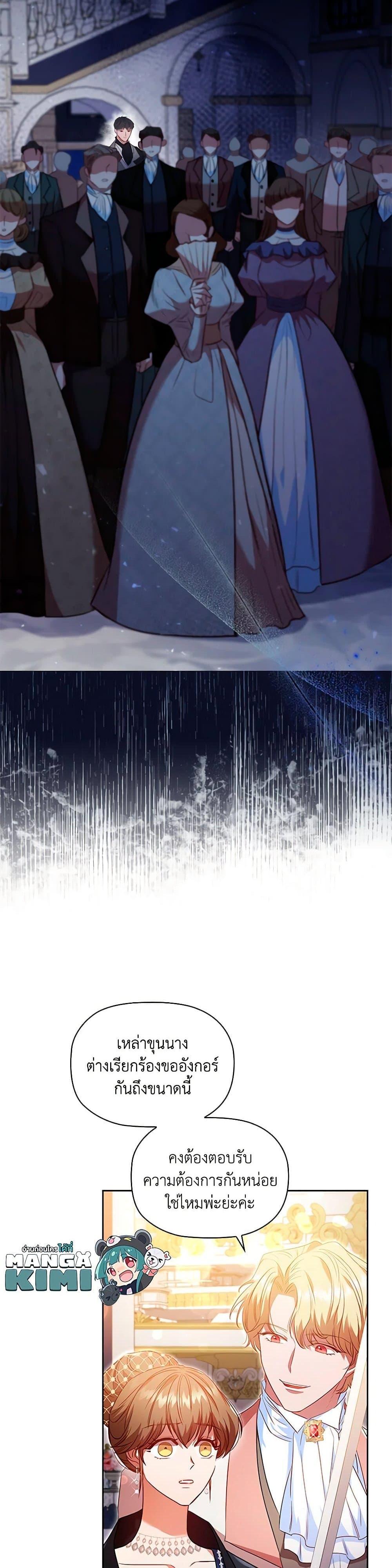 Manga-lc-com อ่านมังงะ อ่านการ์ตูน ออนไลน์ ฟรี An Extra In The Family Is The First To Be Abandoned ตอนที่ 1 2 3 4 5 6 7 8 9 10 11 12 13 14 ฟรี ไม่มีโฆษณา Manga-lc - อ่าน มังงะ อ่าน การ์ตูน ออนไลน์ อ่านมังงะ ฟรี