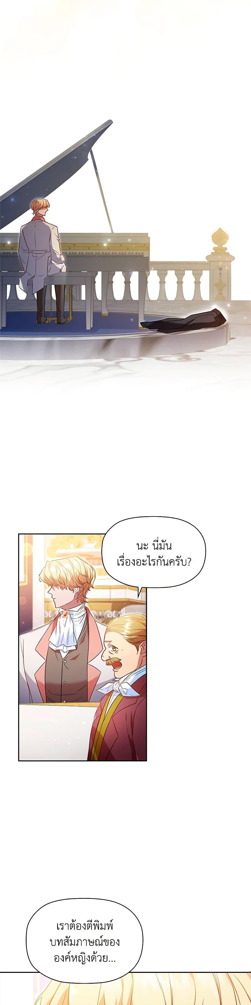 Manga-lc-com อ่านมังงะ อ่านการ์ตูน ออนไลน์ ฟรี An Extra In The Family Is The First To Be Abandoned ตอนที่ 1 2 3 4 5 6 7 8 9 10 11 12 13 14 ฟรี ไม่มีโฆษณา Manga-lc - อ่าน มังงะ อ่าน การ์ตูน ออนไลน์ อ่านมังงะ ฟรี