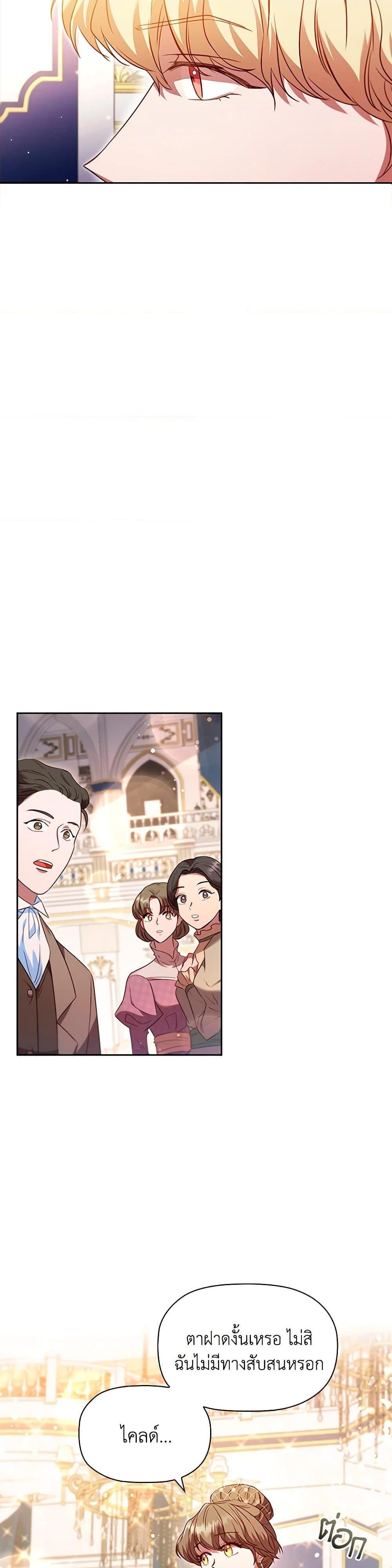 Manga-lc-com อ่านมังงะ อ่านการ์ตูน ออนไลน์ ฟรี An Extra In The Family Is The First To Be Abandoned ตอนที่ 1 2 3 4 5 6 7 8 9 10 11 12 13 14 ฟรี ไม่มีโฆษณา Manga-lc - อ่าน มังงะ อ่าน การ์ตูน ออนไลน์ อ่านมังงะ ฟรี