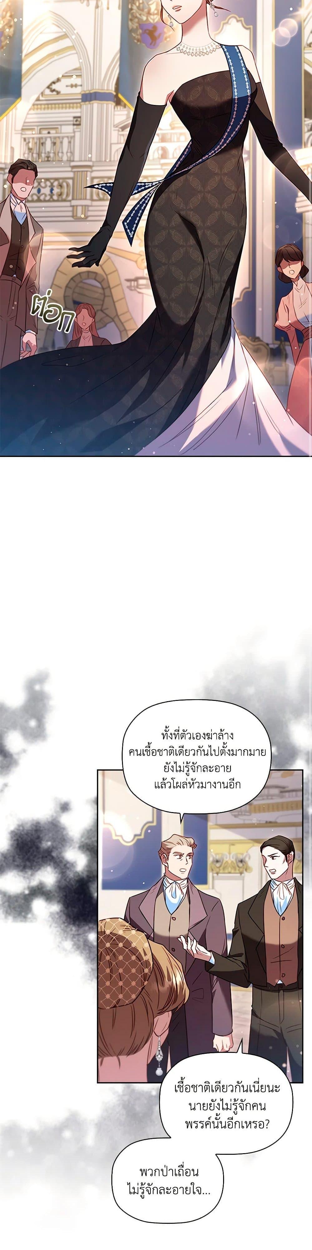 Manga-lc-com อ่านมังงะ อ่านการ์ตูน ออนไลน์ ฟรี An Extra In The Family Is The First To Be Abandoned ตอนที่ 1 2 3 4 5 6 7 8 9 10 11 12 13 14 ฟรี ไม่มีโฆษณา Manga-lc - อ่าน มังงะ อ่าน การ์ตูน ออนไลน์ อ่านมังงะ ฟรี