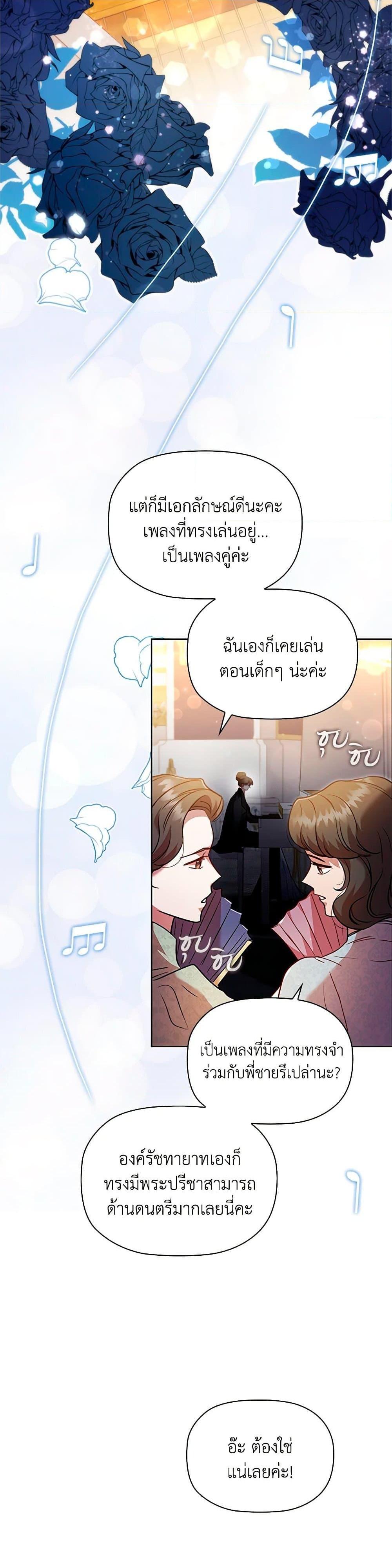 Manga-lc-com อ่านมังงะ อ่านการ์ตูน ออนไลน์ ฟรี An Extra In The Family Is The First To Be Abandoned ตอนที่ 1 2 3 4 5 6 7 8 9 10 11 12 13 14 ฟรี ไม่มีโฆษณา Manga-lc - อ่าน มังงะ อ่าน การ์ตูน ออนไลน์ อ่านมังงะ ฟรี