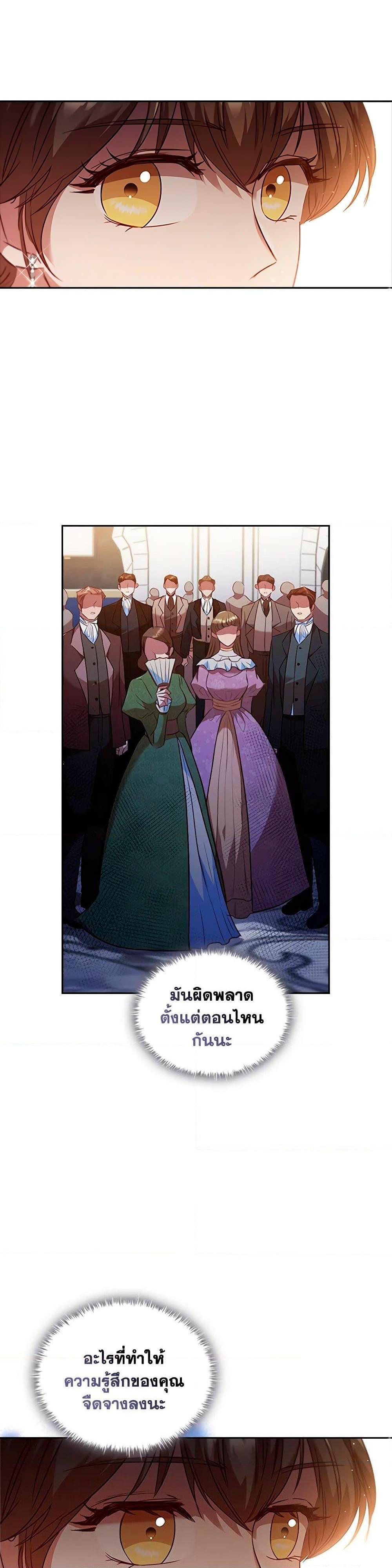 Manga-lc-com อ่านมังงะ อ่านการ์ตูน ออนไลน์ ฟรี An Extra In The Family Is The First To Be Abandoned ตอนที่ 1 2 3 4 5 6 7 8 9 10 11 12 13 14 ฟรี ไม่มีโฆษณา Manga-lc - อ่าน มังงะ อ่าน การ์ตูน ออนไลน์ อ่านมังงะ ฟรี